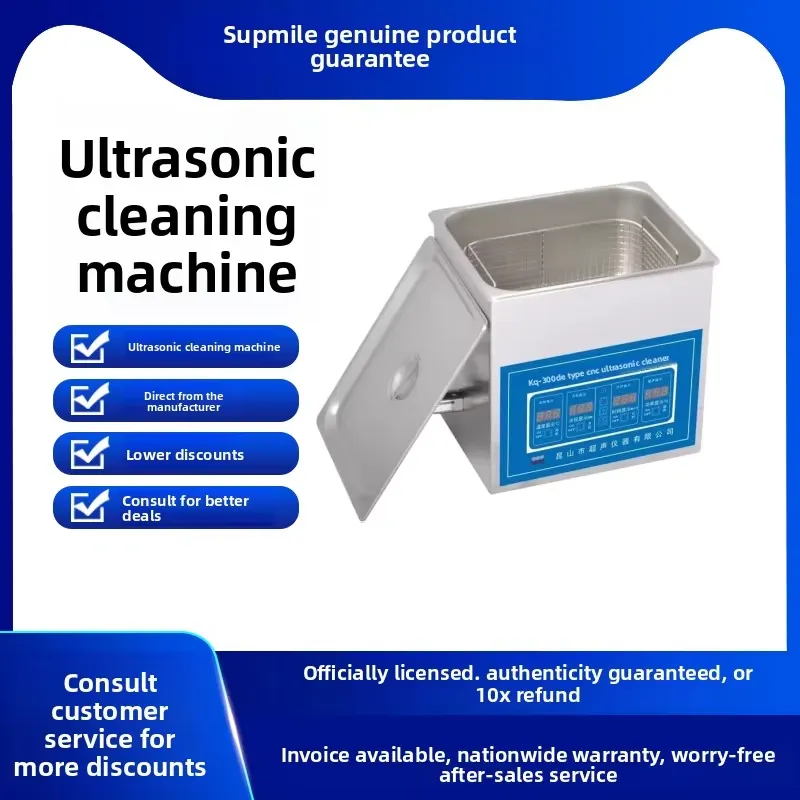 جهاز تنظيف بالموجات فوق الصوتي - مراجعة Ultrasonic Cleaning Machine 10L Digital وسعره